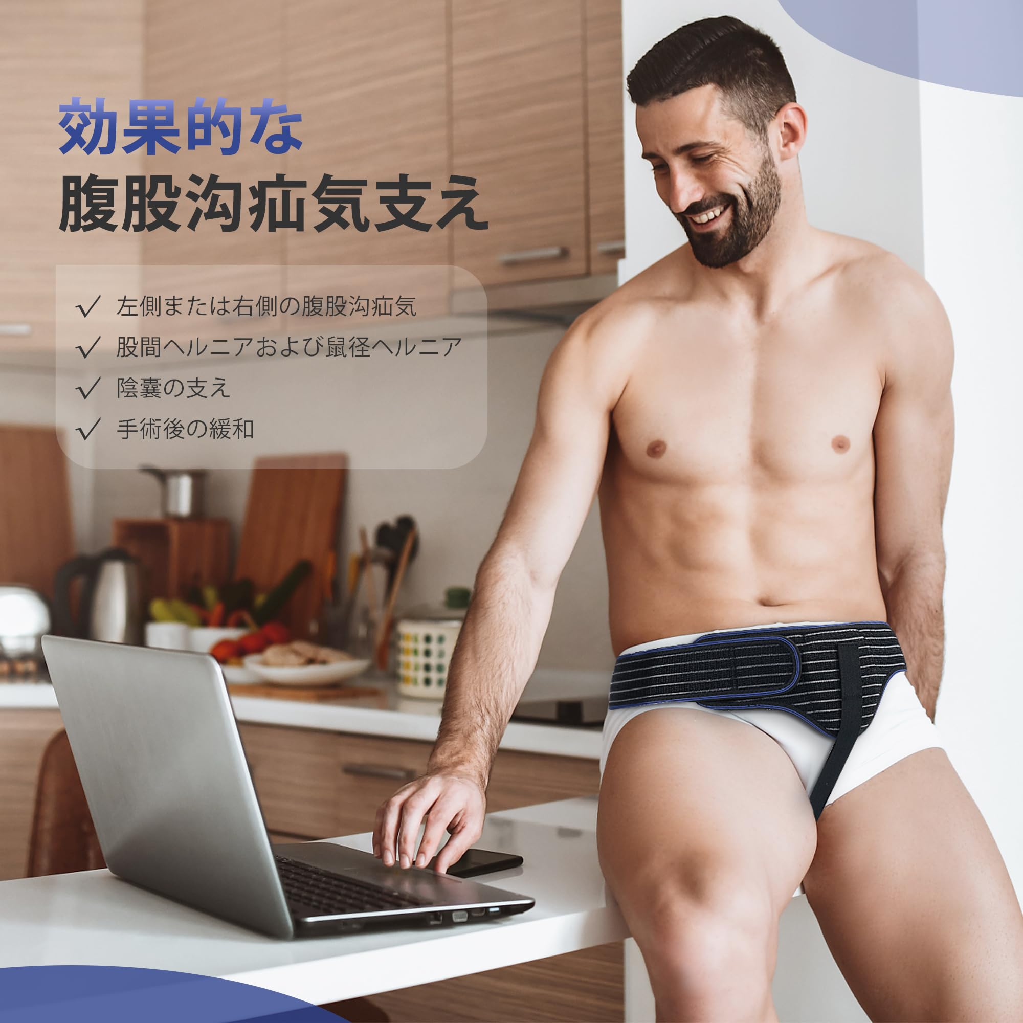 Amazon | ヘルニアベルト I 男性用鼠径ヘルニアベルト I 左側または